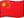 China Flag