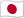Japan Flag