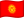 Kyrgyzstan Flag